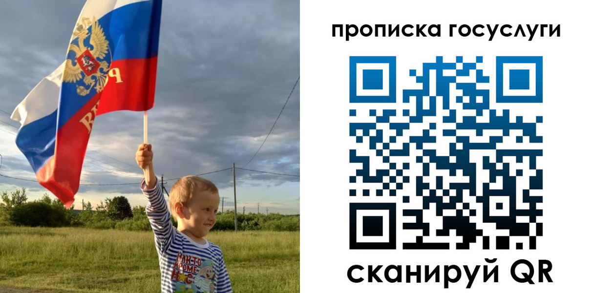 временная регистрация гарантия в Моздоке