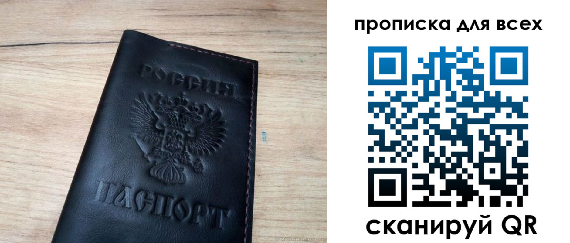 временная регистрация госуслуги в Моздоке