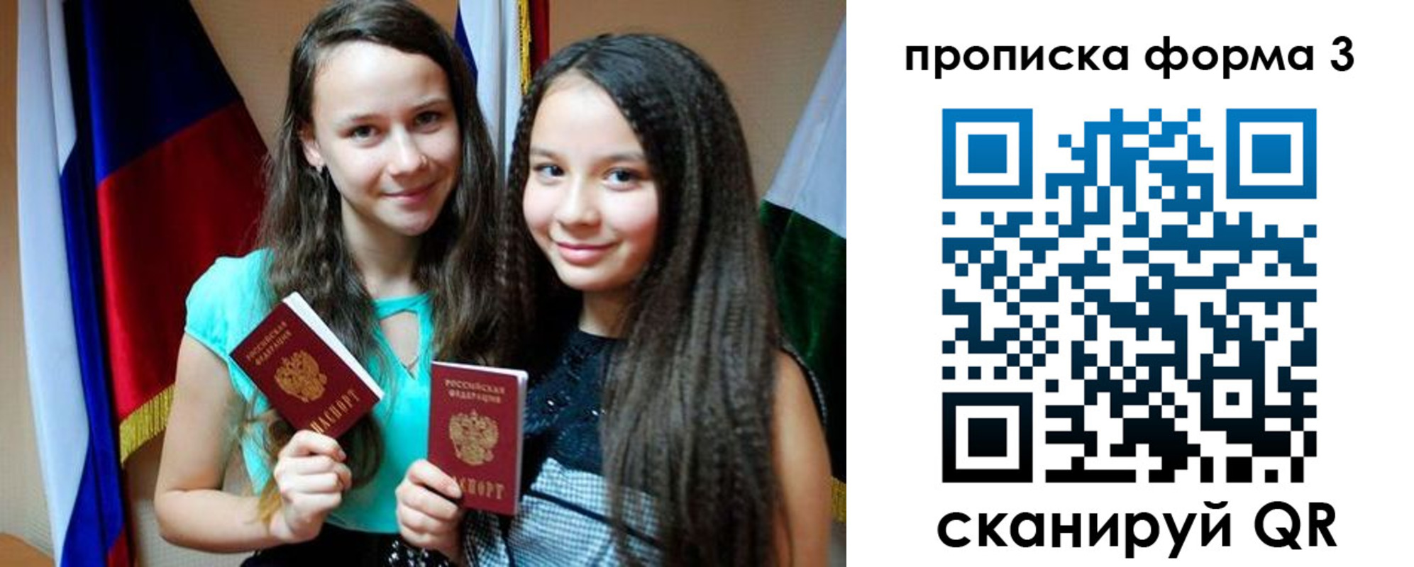 временная регистрация надежно в Моздоке