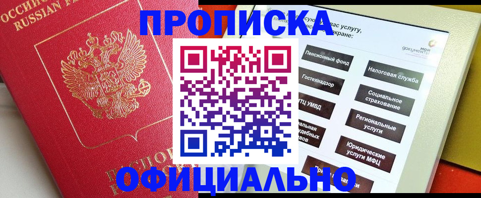 форма 3 в Моздоке