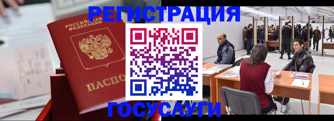 прописка поиск в Моздоке